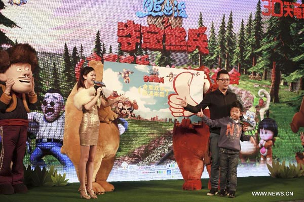 Cartoon movie 'Boonie Bears: To the Rescue' premieres in Beijing