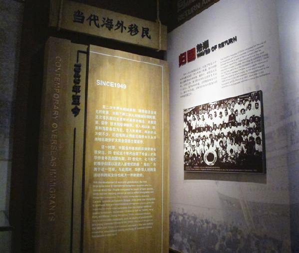 First national museum telling history of overseas Chinese