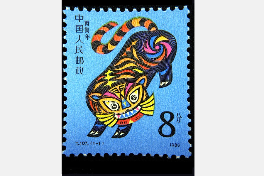 Generations of Chinese zodiac stamps