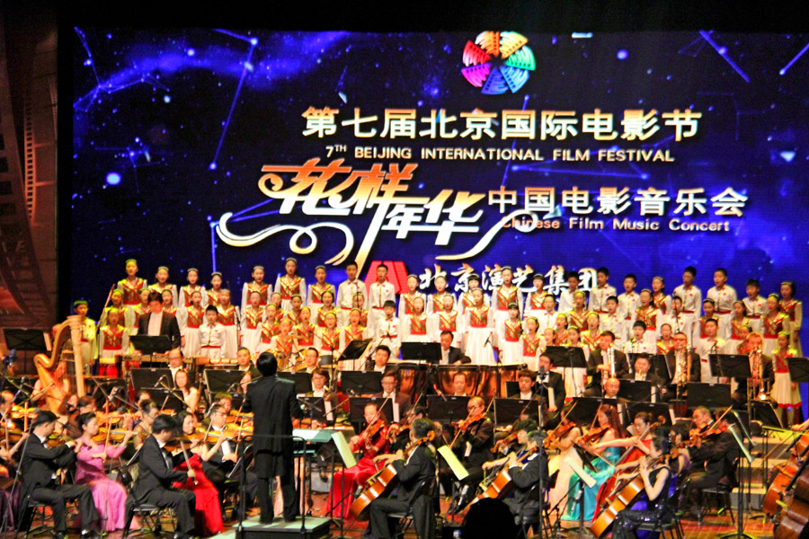 Chinese film music concert kicks off in Beijing