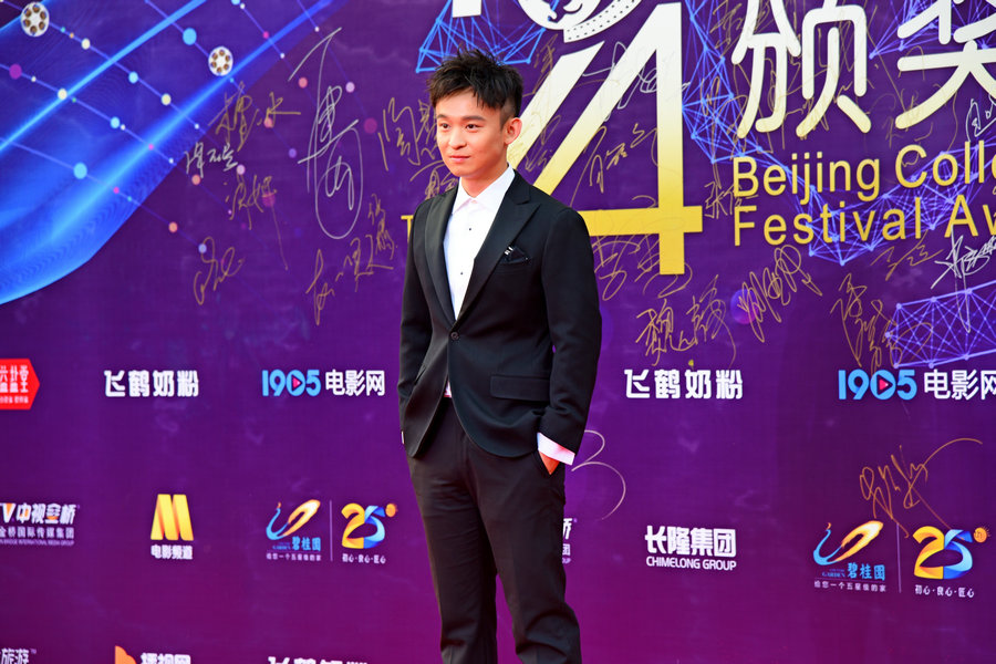 24th Beijing College Student Film Festival closes