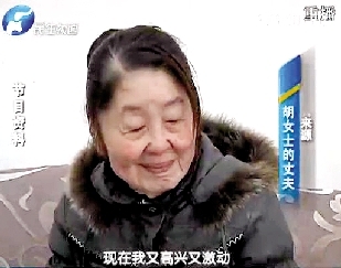 妙齡女分娩半年變老太接受整容手術(圖)