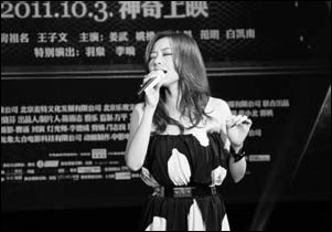 Super Girl Jane Zhang in new adventure