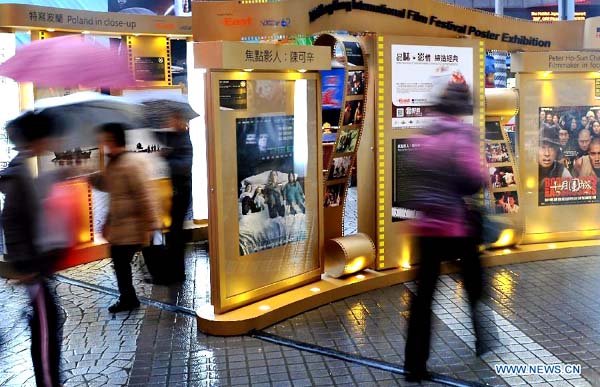 36th HK Int'l Film Festival Poster Exhibition kicks off