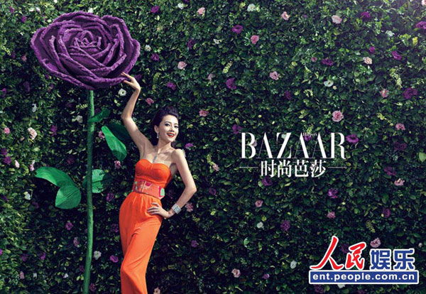 Gao Yuanyuan graces cover of Harper's BAZAAR