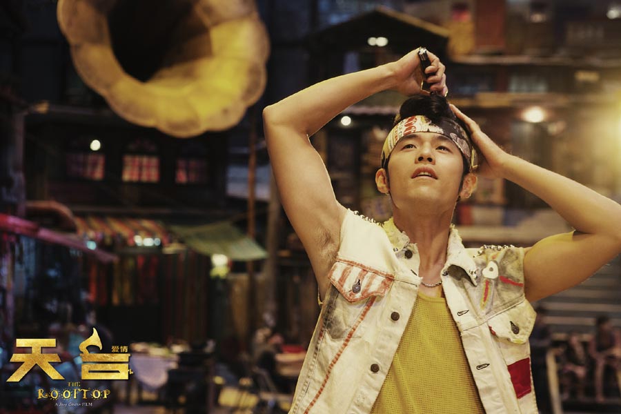 Still photos of Jay Chou's 'The Rooftop'