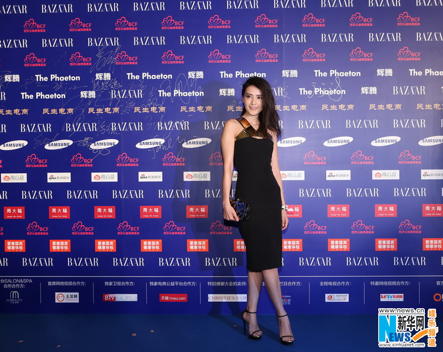 Stars attend BAZAAR's charity activity in Beijing