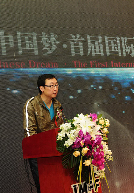 Lu Chuan attends 1st Int'l Micro Film Festival' launch ceremony 