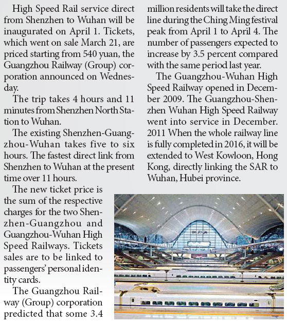 High-speed rail links Shenzhen and Wuhan