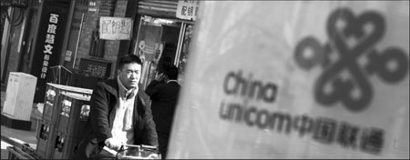 China Unicom upbeat on 3G operations