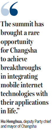 Smart city effort boosts mobile internet industry