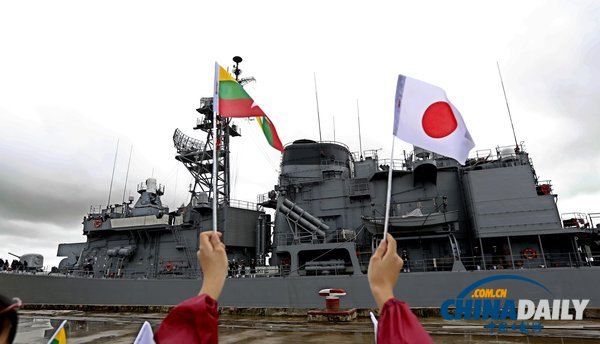 日本艦隊二戰后首次停靠緬甸軍港 媒體稱意義非凡