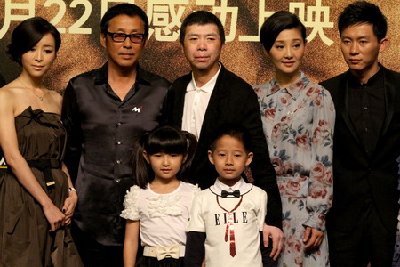 <EM>Aftershock</EM> premiere held at Tangshan