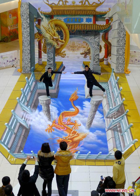 3D pavement at Wangfujing shopping street