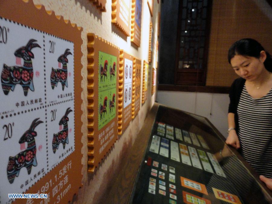 Suzhou Zodiac Stamp Museum to open on May 18