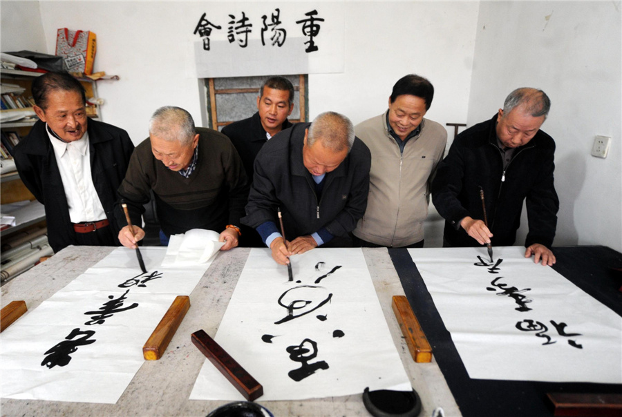 Chongyang Festival, celebrating China's elderly