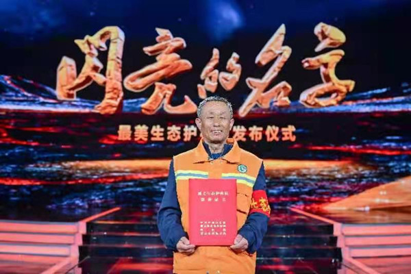 Humble Jilin forest ranger wins national recognition