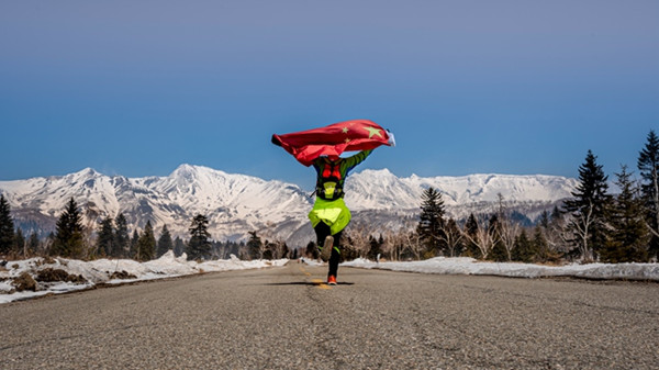 Mountain marathon kicks off in Jilin province