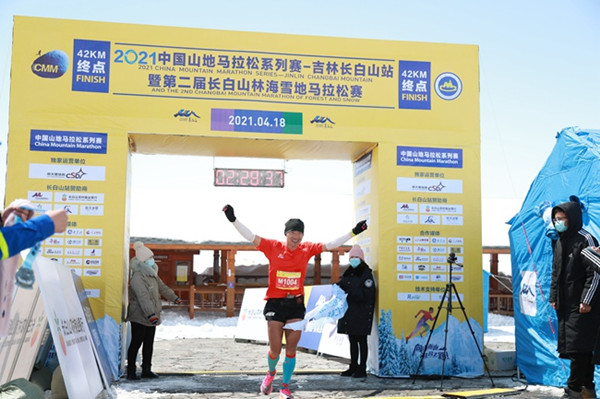 Mountain marathon kicks off in Jilin province