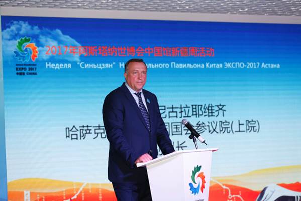 Xinjiang Week of 2017 Astana Expo excels