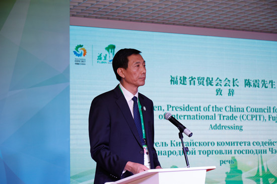 Fujian Day opens at Astana Expo