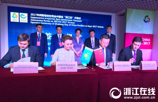 Zhejiang elements shine at Astana Expo