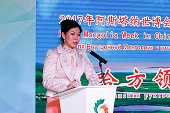 Inner Mongolia Week opens at China Pavilion