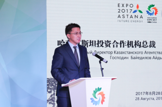 Anhui Day and Gujinggong Liquor Corporate Day held at China Pavilion of Expo 2017 in Astana