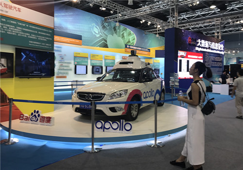 Latest business ideas and innovations staged in Beijing