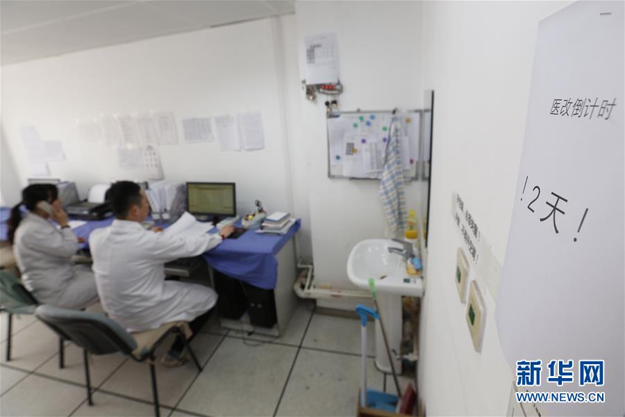 Medicine price markups to end in Beijing