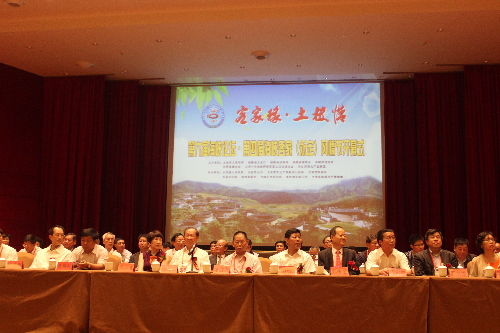 Cross-Straits Hakka Tourist Festival opens in Longyan