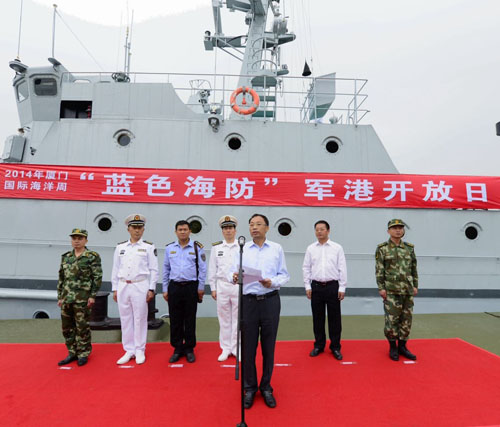 Xiamen naval port opens to public