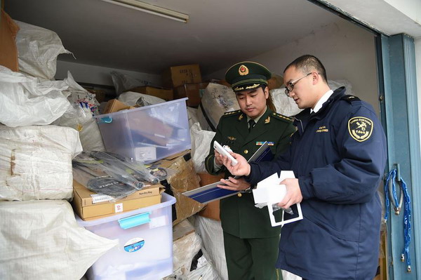 Ningde border police crack smuggling case