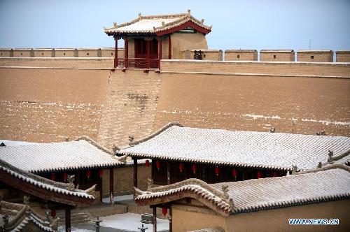 Jiayu Pass (Jiayuguan)