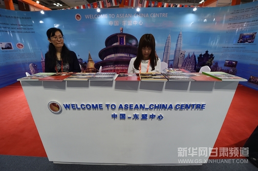 Lanzhou Fair in Silk Road promotional drive