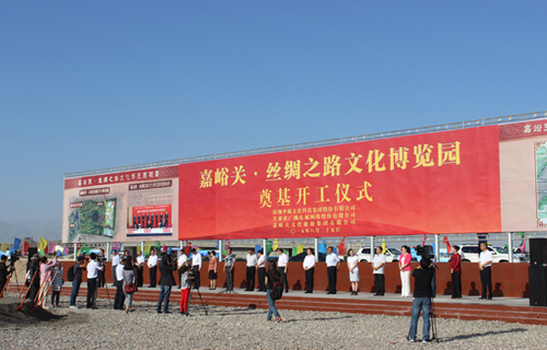 NW China getting Chinese cultural park