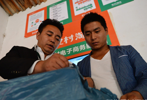 E-commerce booms in Gansu