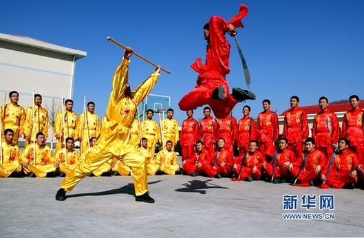 Armed police carry forward martial arts