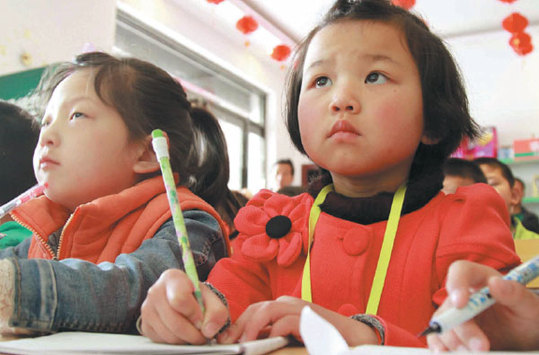 Alibaba helps rural kids learn English