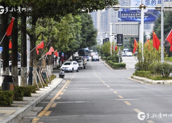 Guiyang decorates for National Day