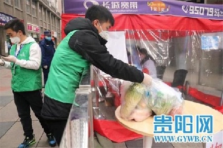 Non-contact shopping safeguards Guiyang residents from virus