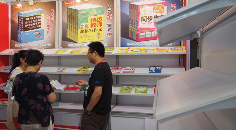  Guizhou shows enthusiasm for books at National Book Fair