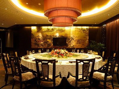 Zhongmao Haiyue Hotel