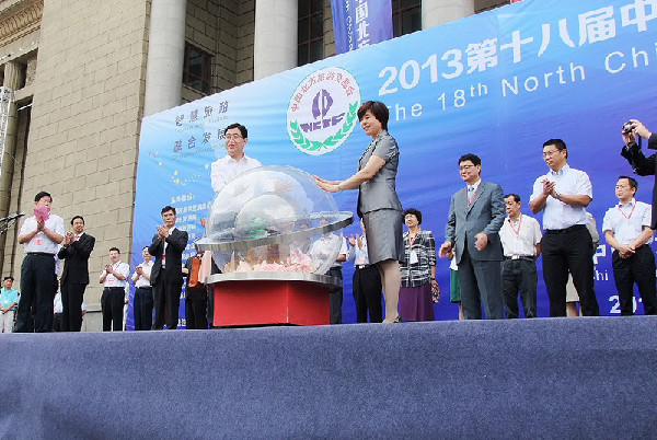 North China Travel Fair opens in Shijiazhuang