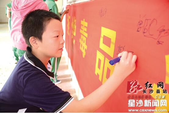 Changsha county launches anti-drug campaign in school