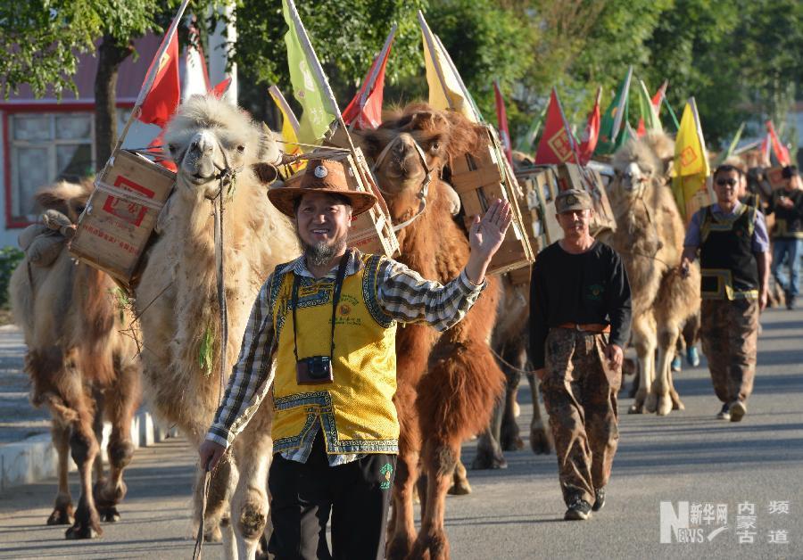 Inner Mongolia hails ‘Retrace of the Tea Road’ caravan