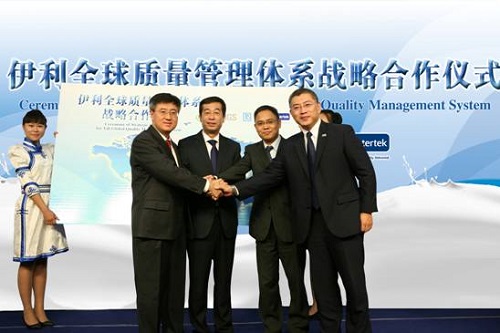 International strategic cooperation upgrades Yili’s global quality management system