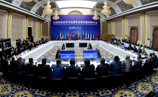 Fifteen countries on hand discuss border security and stability