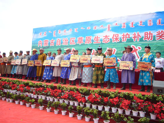 Grasslands protection in Inner Mongolia