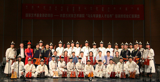 State-funded matouqin training course concludes